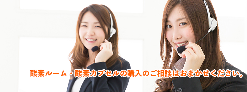 高所トレーニング