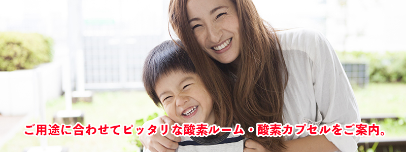 高地トレーニング